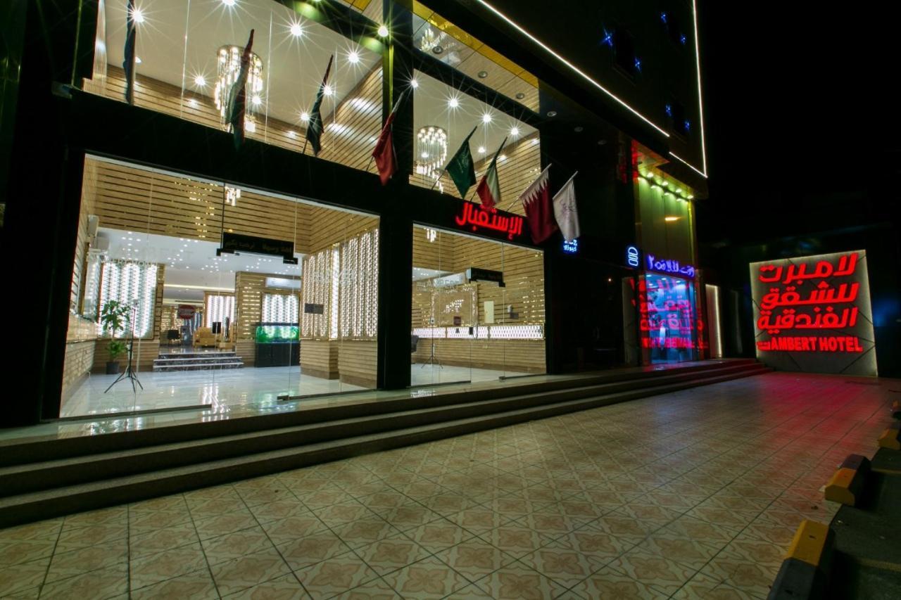 لامبرت للشقق الفندقية جدة المظهر الخارجي الصورة